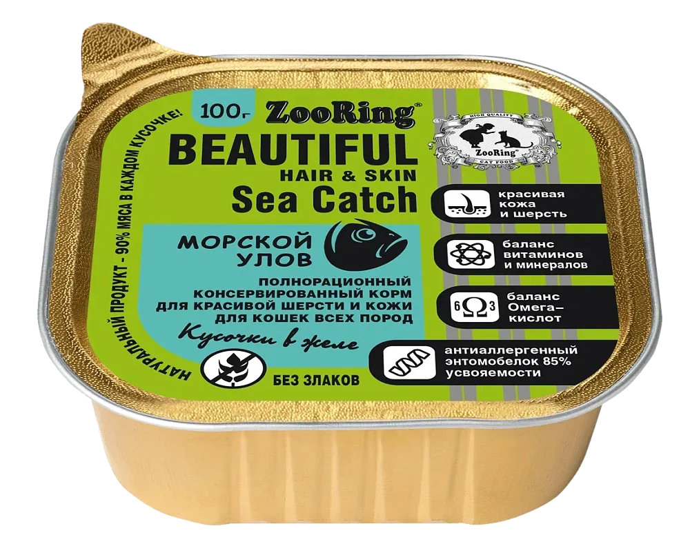 ZooRing Beautiful Кусочки в желе с львинкой Морской улов