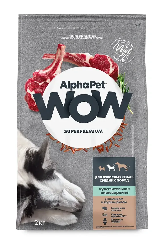 AlphaPet WOW Superpremium Dog Sensitive Medium Adult (Ягненок с бурым рисом)