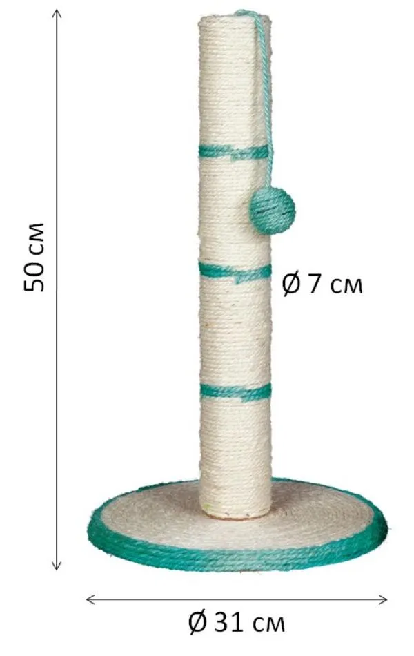 Когтеточка "TRIXIE" с мячиком, 50 см