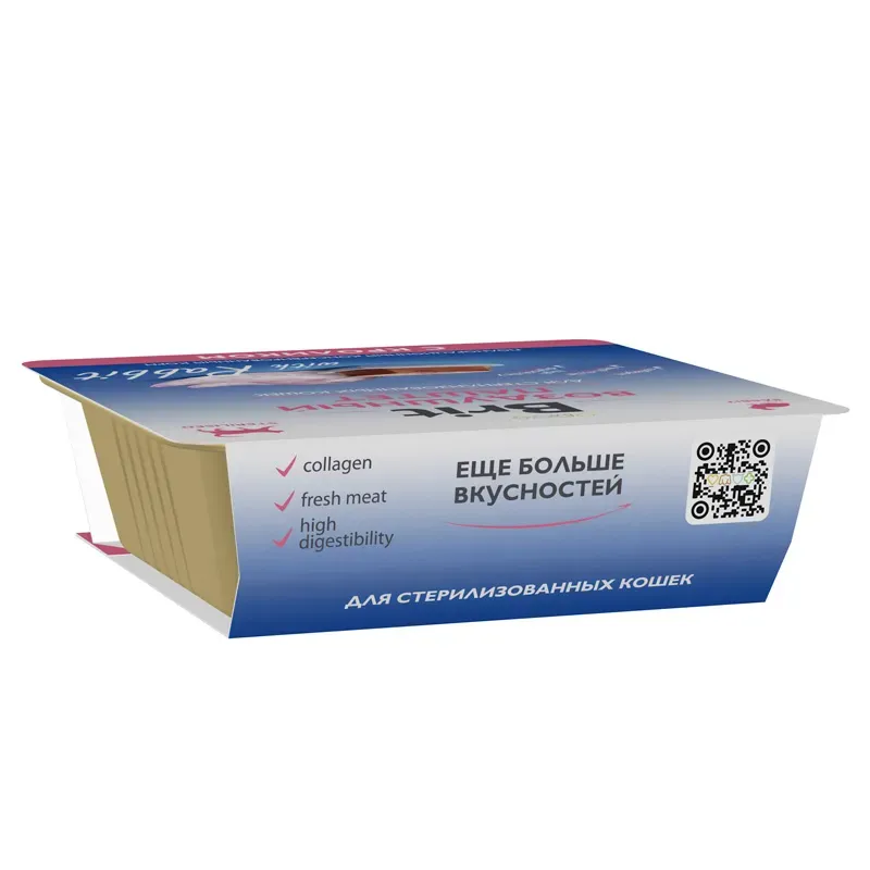Brit Premium Воздушный паштет для стерилизованных кошек (Кролик)