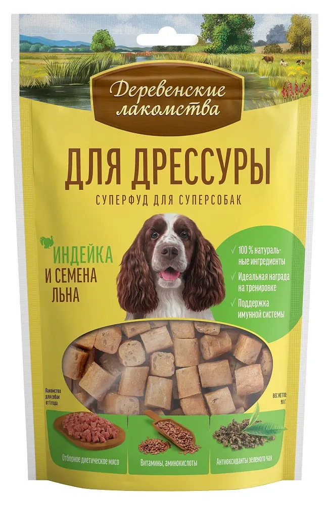 Лакомства Для дрессуры Индейка и семена льна