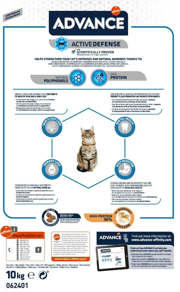 Advance Cat Adult (Курица и рис)