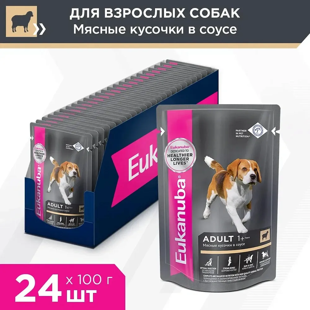 Eukanuba Adult All Breed (Ягненок в соусе)