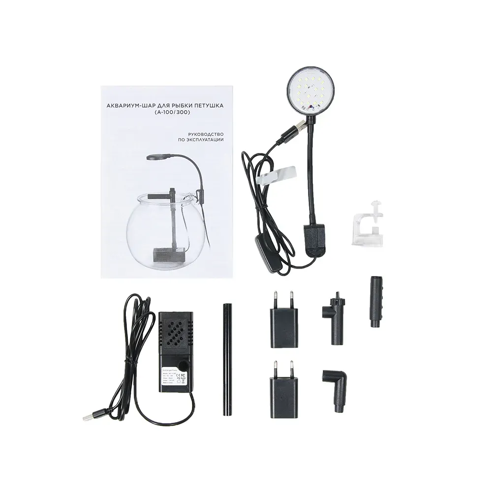 Naribo Аквариум-шар для рыбки петушка