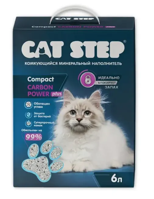 Cat Step Compact Carbon Power Plus