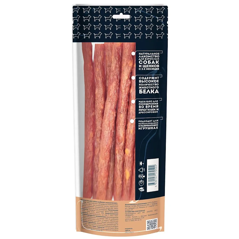 Мнямс Колбаски классические для собак