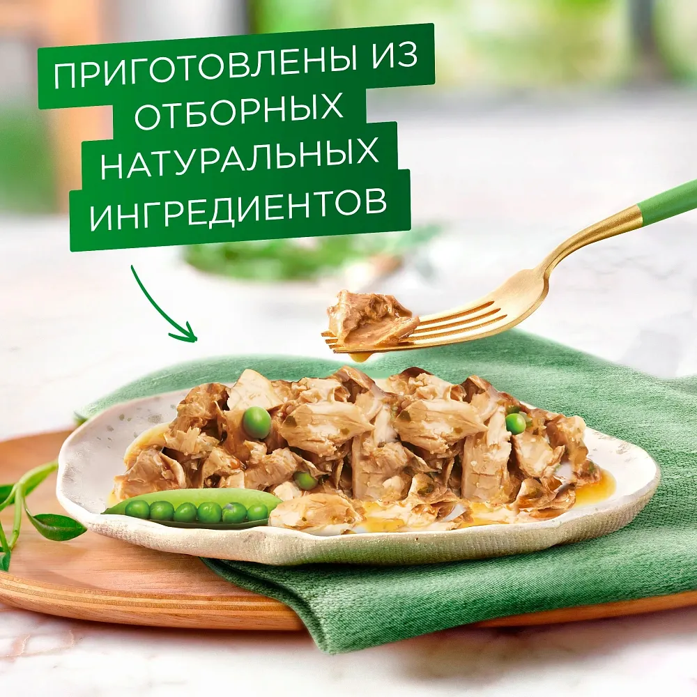 Консервы Gourmet Натуральные рецепты Курица на пару с морковью