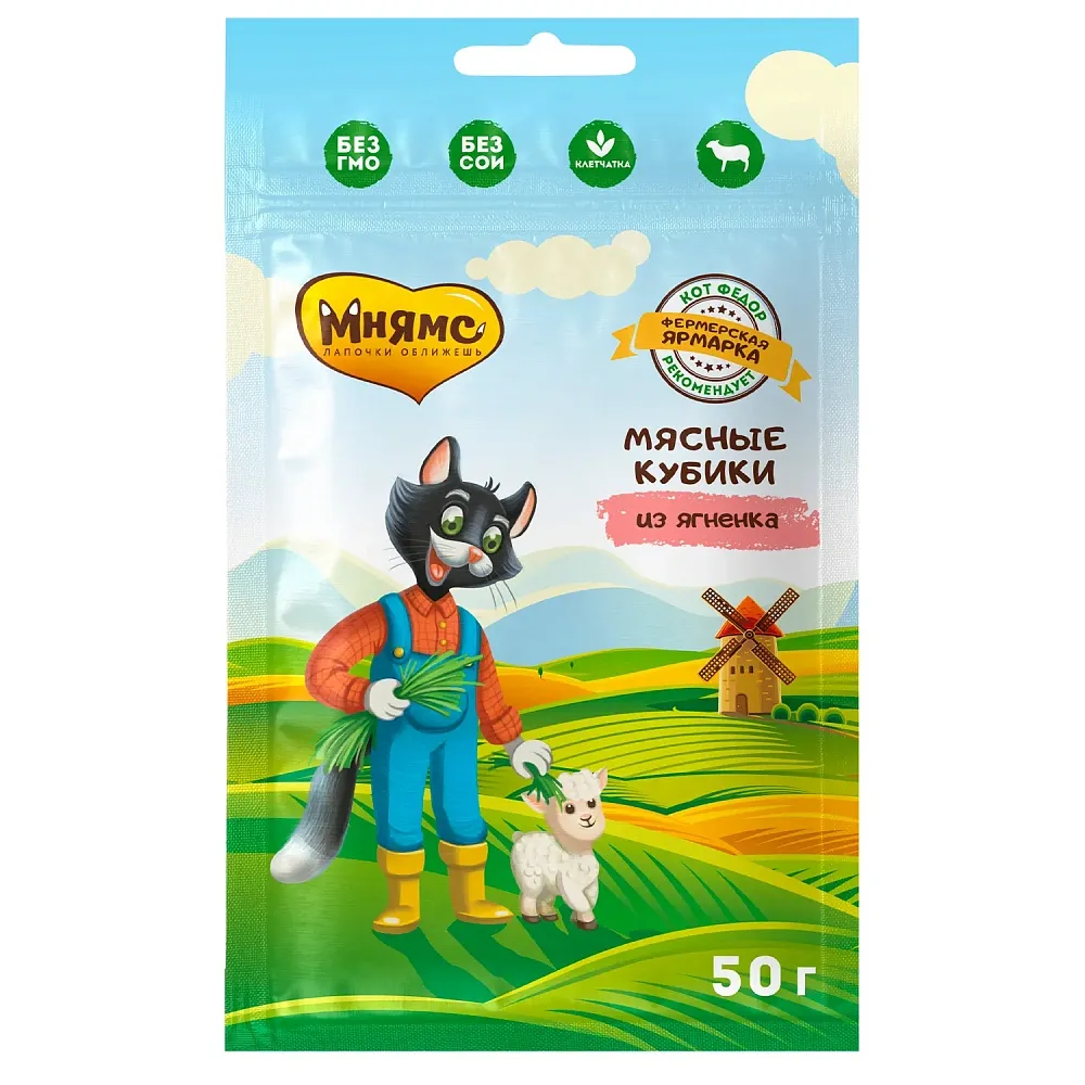 Мнямс Мясные кубики из ягненка для кошек (Фермерская Ярмарка), 50 г