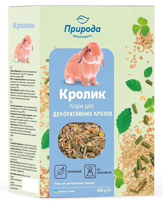 Природа Корм Кролик