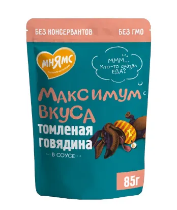 Мнямс Максимум вкуса (томленая говядина в соусе)