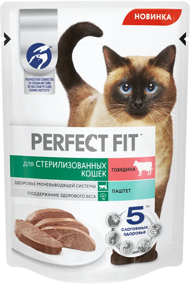 Perfect Fit для стерилизованных котов и кошек (Паштет с говядиной)