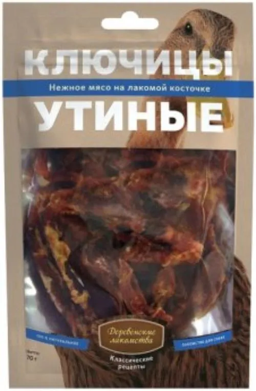 "Классические рецепты" Ключицы утиные