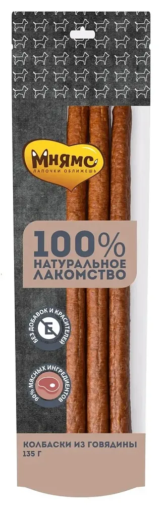 Мнямс Колбаски из говядины для собак