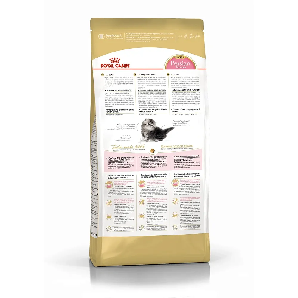 Корм Royal Canin Persian Kitten для котят