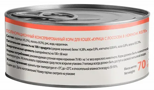 Мнямс Delicatesse Курица с лососем в нежном желе для кошек