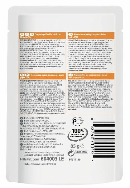 Hill's Science Plan паучи для кошек для поддержания жизненной энергии и иммунитета (курица)