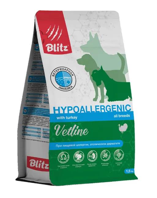 BLITZ Dog Vetline Hypoallergenic (Индейка)