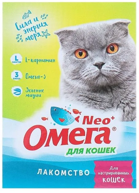 Омега Neo "Для кастрированных кошек" с L-карнитином