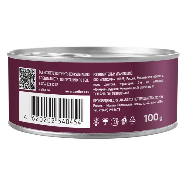 Award Cat Паштет (Индейка с овощами)