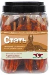 GreenQZin "Стать" (Индейские стрелы)