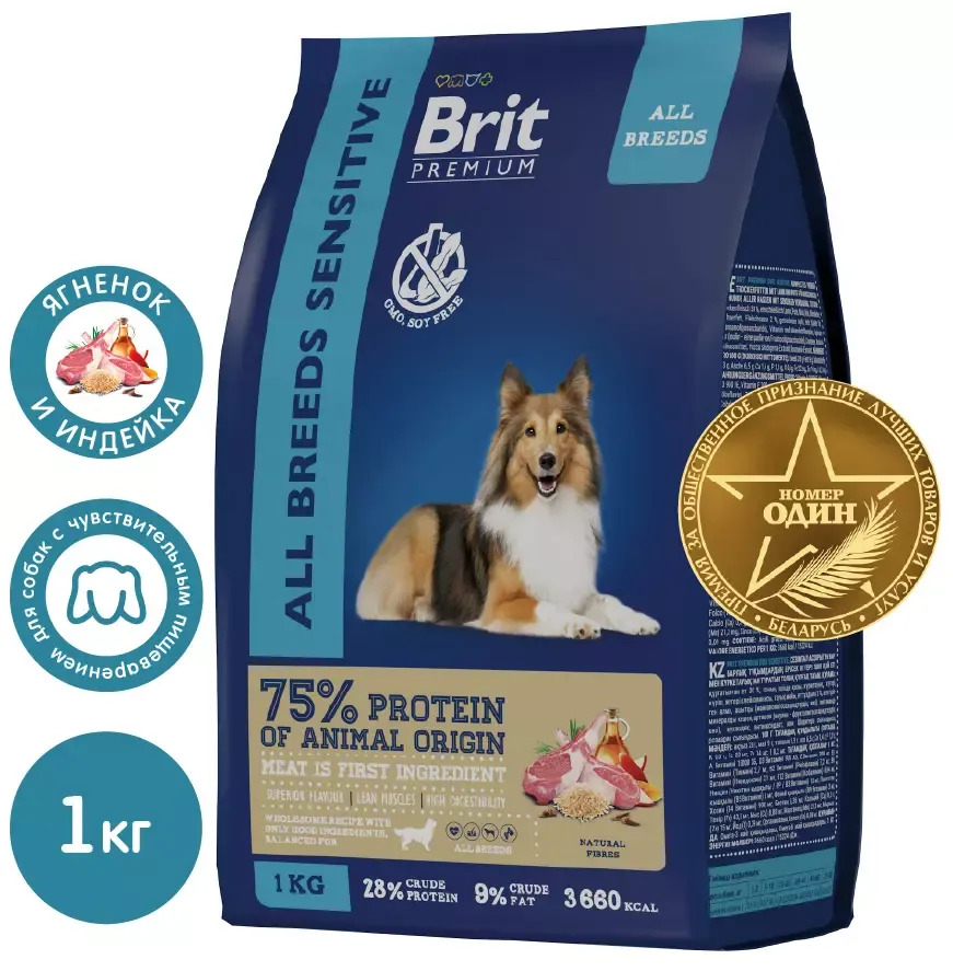 Корм Brit Premium Dog Sensitive (Ягненок, индейка) для собак