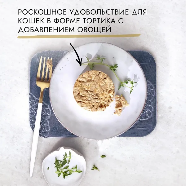 Консервы Gourmet Голд Нежные биточки с индейкой и шпинатом
