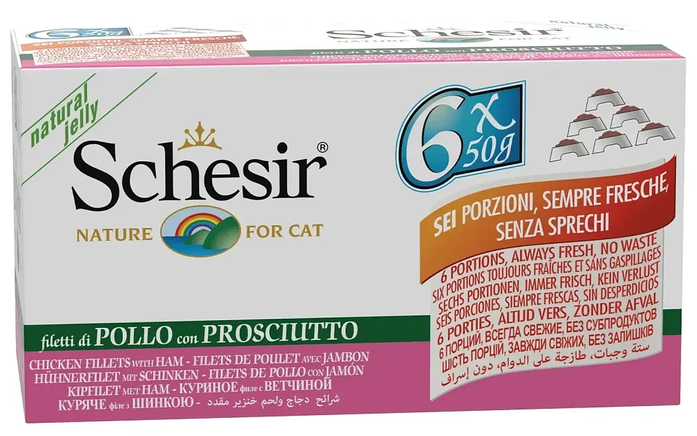 Schesir Chicken Ham Box (Цыпленок, ветчина) 6шт по 50гр