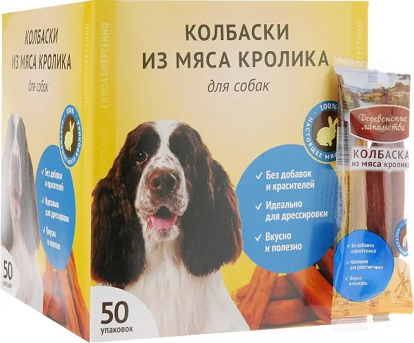 Мини-колбаски из мяса кролика