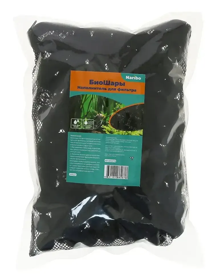 Naribo Биошары