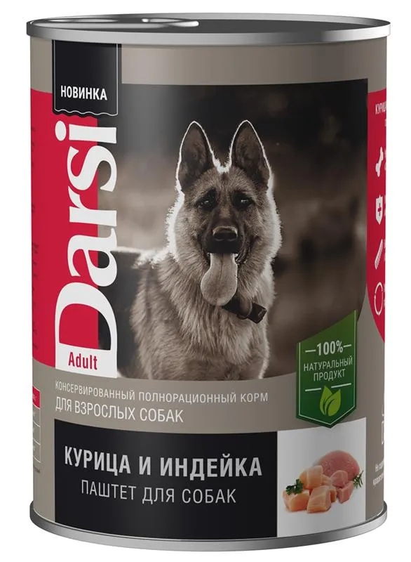Darsi Консервы для взрослых собак (Курица и индейка), 410 г