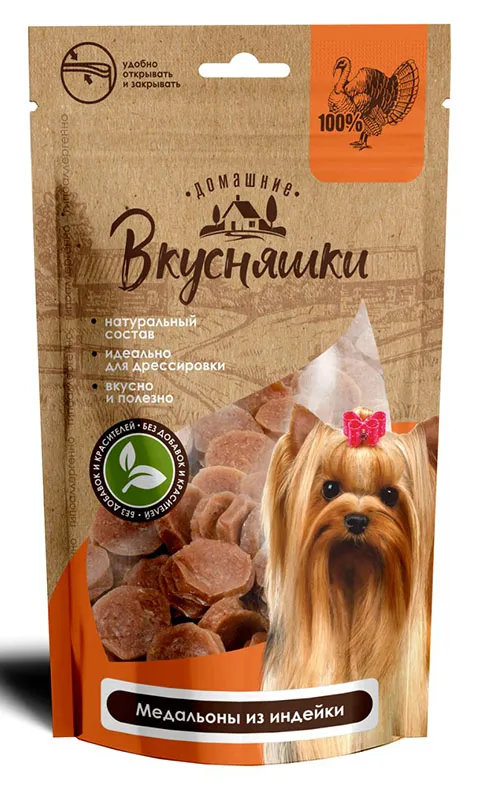 Домашние вкусняшки Лакомство Медальоны из индейки