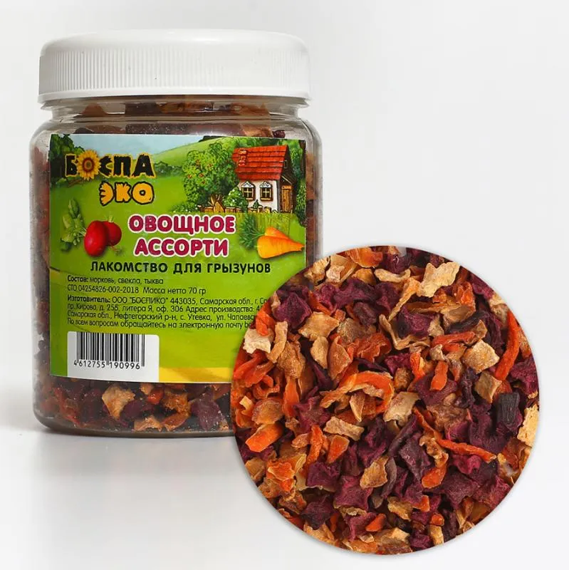 БОСПА ЭКО Овощное ассорти