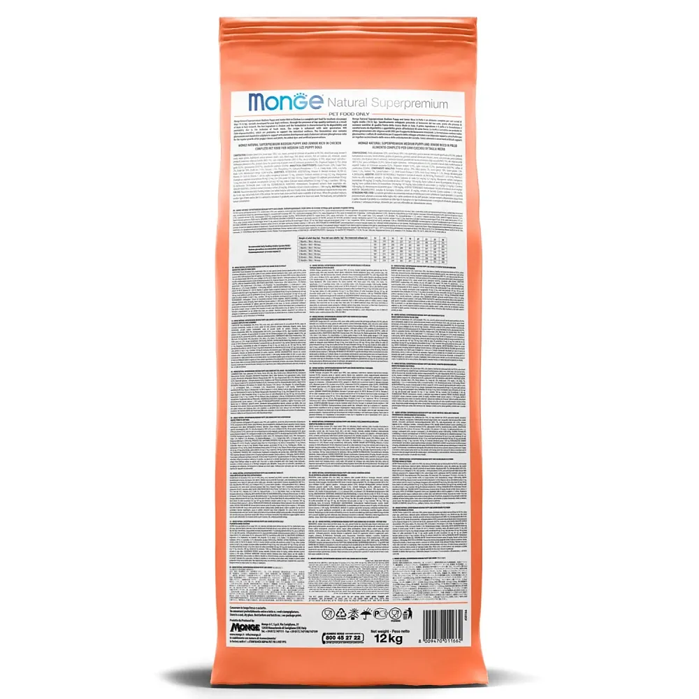 Monge Dog Speciality Adult All Breeds (Лосось, рис)