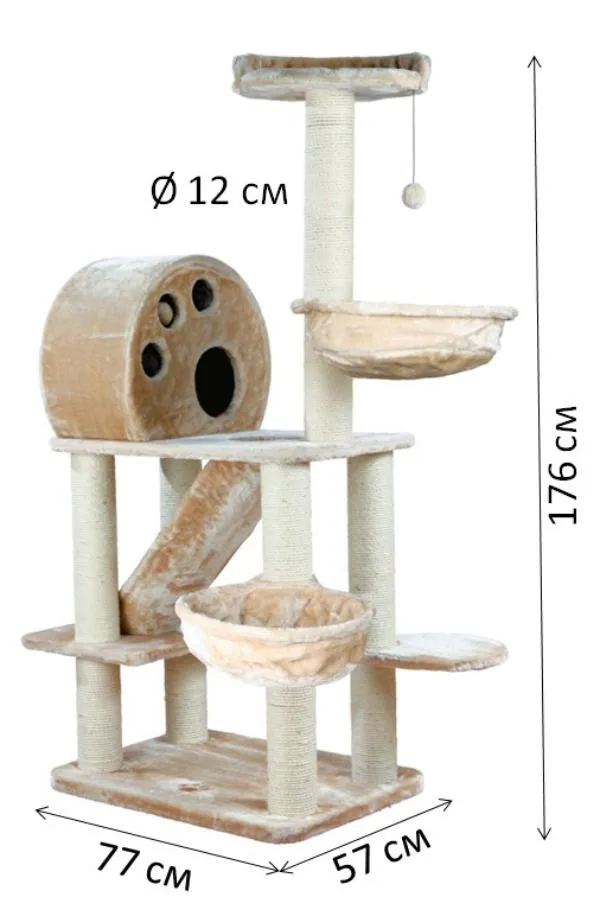 Когтеточка-домик "TRIXIE" "Allora", 176 см