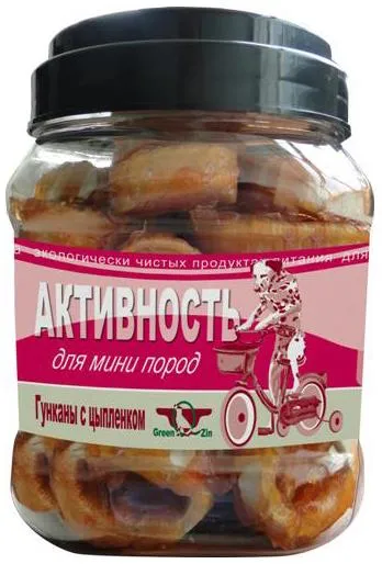 GreenQZin "Активность"(Гунканы с цыпленком)