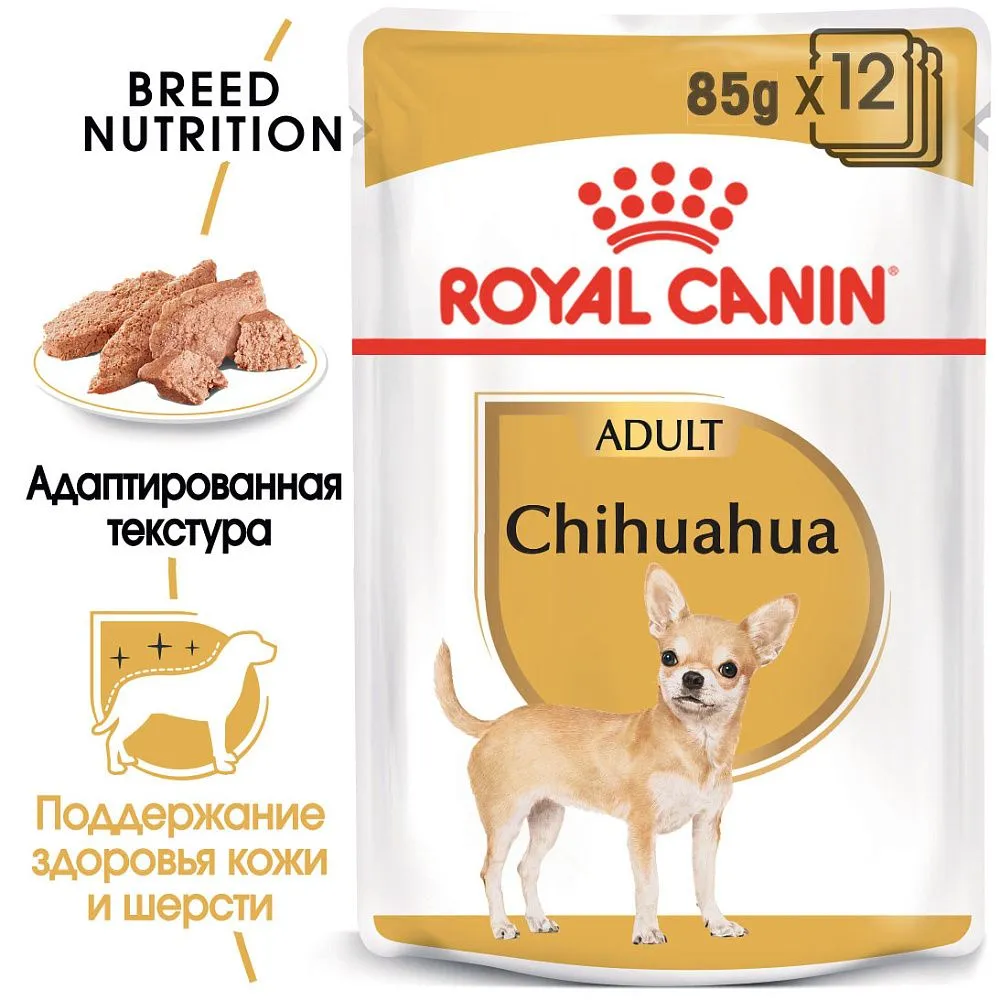Royal Canin Chihuahua Adult (паштет)