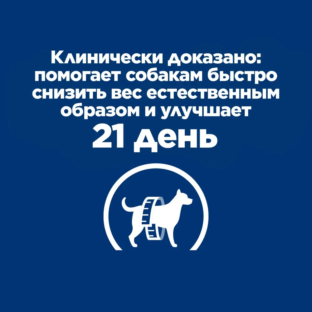 Hill's Prescription Diet Metabolic + Mobility влажный корм для собак