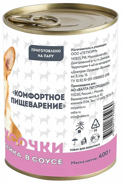 Мнямс консервы для собак Кусочки в соусе с индейкой "Комфортное пищеварение"