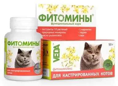 VEDA Фитомины для кастрированных котов