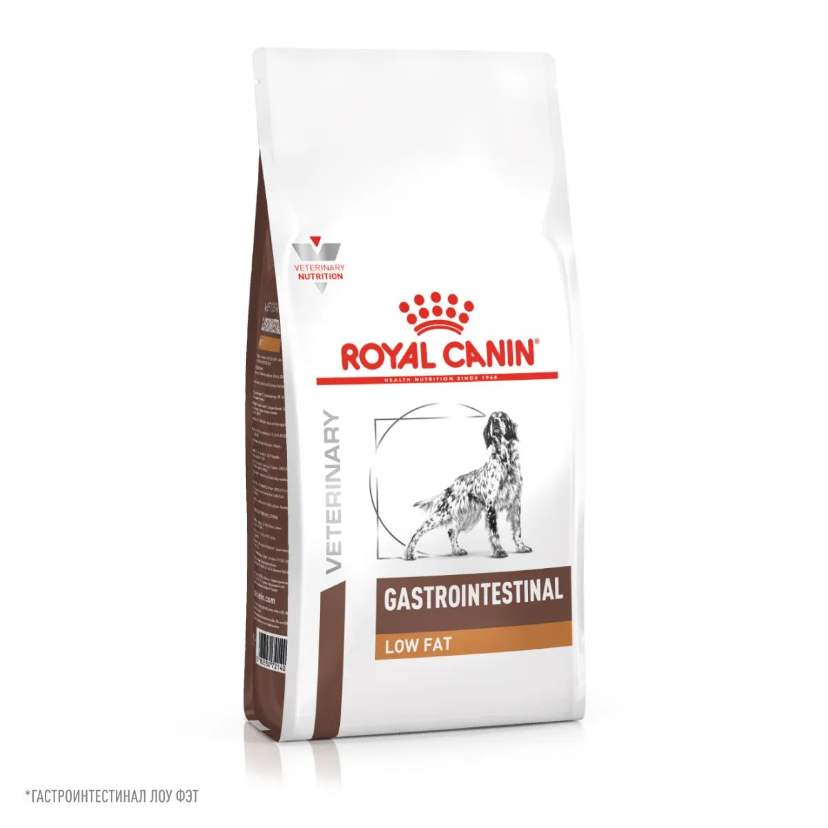 Royal Canin Gastrointestinal Low Fat