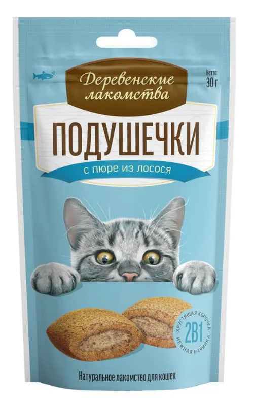 Подушечки с пюре из лосося для кошек