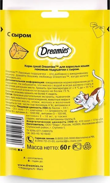 Dreamies Подушечки для кошек с сыром