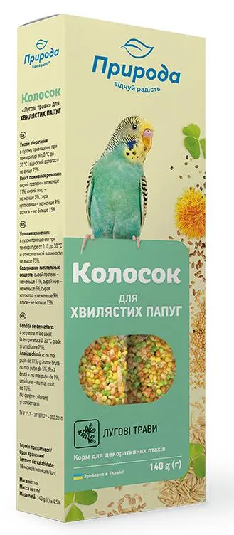 Природа Колосок Луговые травы для волнистых попугаев