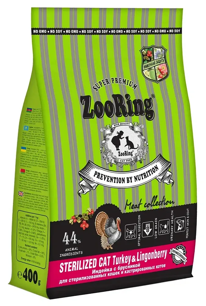 Zooring Sterilized Cat (Индейка с брусникой)