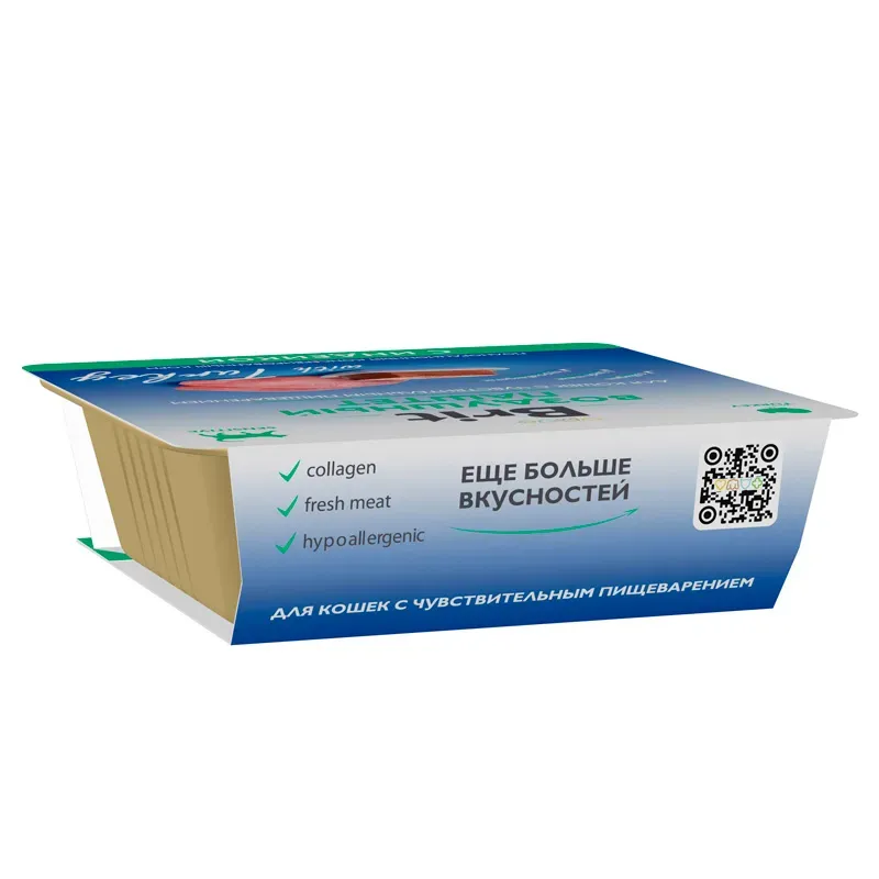 Brit Premium Воздушный паштет для кошек с чувствительным пищеварением (Индейка)