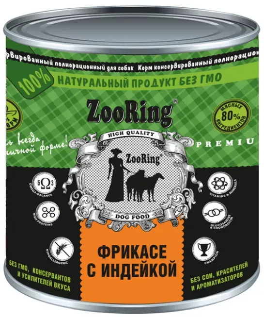 ZooRing Dog Паштет (Фрикасе с индейкой), 850 г