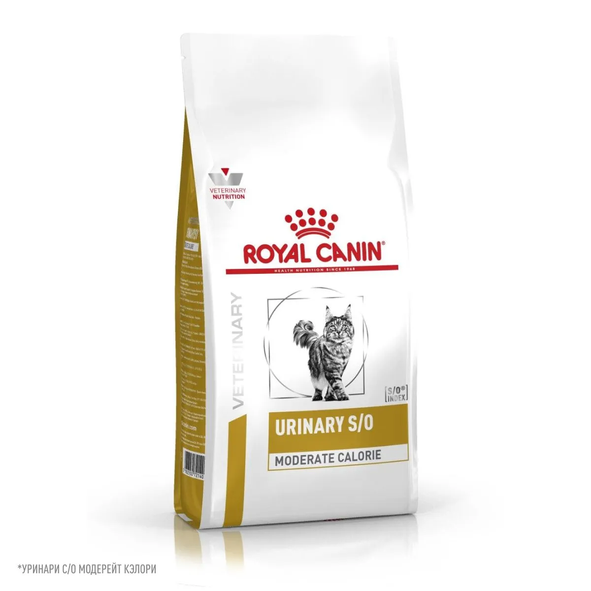 Royal Canin Urinary S/O Moderate Calorie Feline