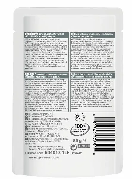 Hill's Science Plan Влажный корм для молодых стерилизованных кошек и кастрированных котов (индейка)