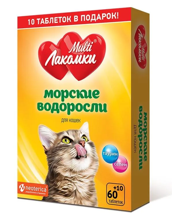MultiЛакомки Морские водоросли для кошек