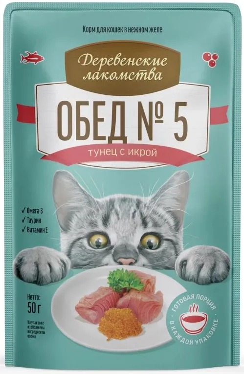 Деревенские лакомства Обед №5 (Тунец с икрой)